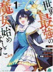 深夜试吃团 美食综艺海报